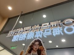-海马体照相馆(成都来福士广场店)