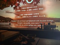 -地球美食剧场