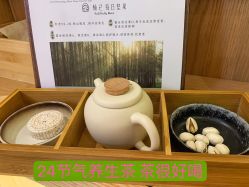 -愉己冥想·护发专门店