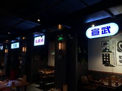 门面-搓火大都会(广安门总店)