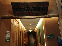 -筱爷叔·上海传统手工菜(玉树路店)