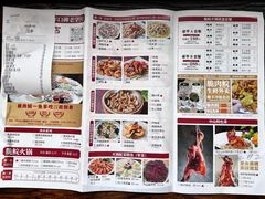 -红日饭店(裕隆三路店)