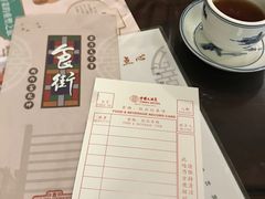 -中国大酒店·食街
