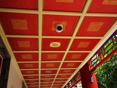 -寿山福海养老服务中心(石景山院)