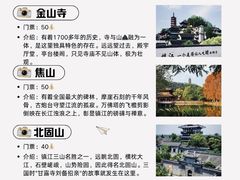 -南山风景名胜区