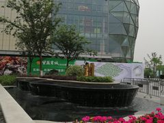 -恒生万鹂广场(唐镇店)