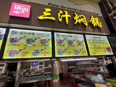 -中南民族大学学生一食堂