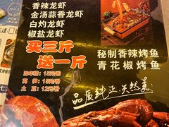 -沪上名羊天下•烤羊腿•东北烧烤•小龙虾(浦东直营总店)