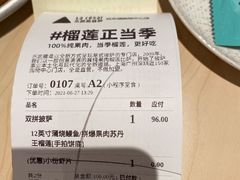 -乐凯撒披萨(欢乐颂购物中心店)
