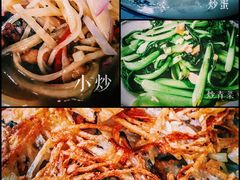 -牛背梁国家森林公园