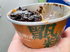 盛志望蜜枣甑糕-清真盛志望麻酱酿皮·非遗老字号