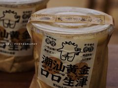 -茶力的小怪兽(梅林卓悦汇店)