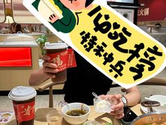 -新大新豆米火锅1993(万象汇店)