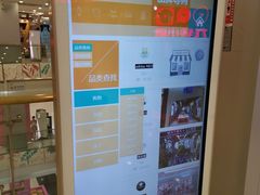 -凯德广场(学府店)