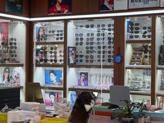 -上海网星眼镜批发·蔡司依视路官方授权(三叶眼镜城店)