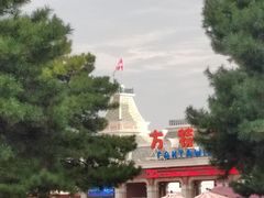 -沈阳方特欢乐世界