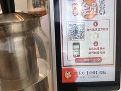 -眉州东坡(通州店)