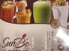 -新宝餐厅(流塘店)