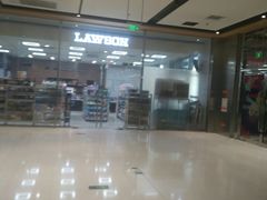 -好世界商业广场(北京国际中心店)