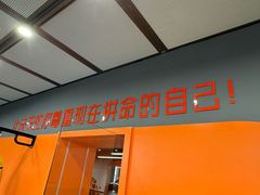 -博纳私人订制健身(中集美兰湖店)