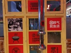 -么肆烤肉·中式自助·烤肉大排档(街道口季佳PAI店)