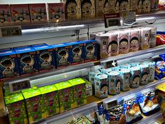 -Olé精品超市(海上世界店)