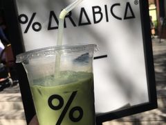 -% Arabica阿拉比卡咖啡(武康路店)