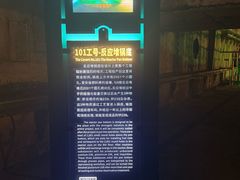 -816工程景区