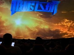 -白鹿原影视城