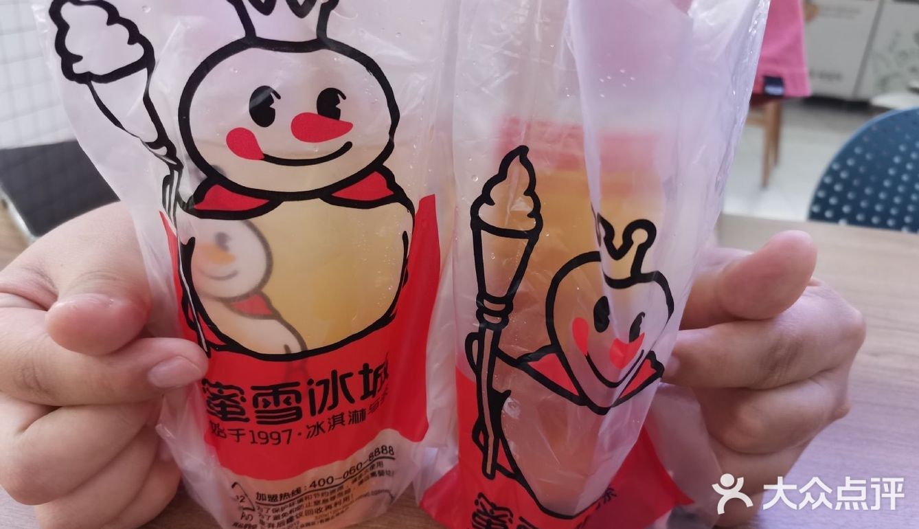 打冰淇淋的小姐姐真的厉害👍🏻😁