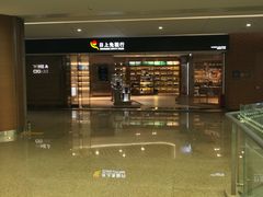 -中免(澳门机场免税店)