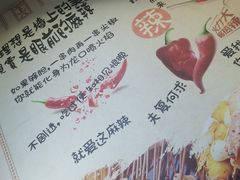 -阿杰烧烤·西安传统烤肉店(天朗御湖店)
