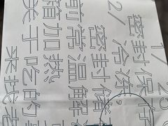 -老梦面包 CHEZMOREL(三源里店)