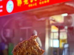 -郭老六臭豆腐(兰青街店)