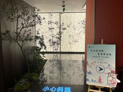 -钱塘宴(东站西子国际店)