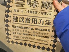 -Let's Taipei 非常烘焙(太古里店)
