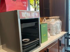 -熙盛源(凤凰街店)
