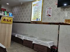 -郑远元专业修脚房(西二环店)