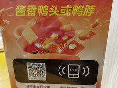 -鸭小妹鸭血粉丝(老门东店)