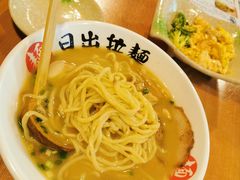 -日出拉面(望京店)