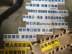 -腰子哥烤串(石佛营炫特店)