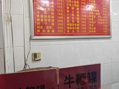 -广达眼镜炖罐(广达店)