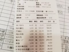 -大城·烧烤海鲜大排档(台东店)