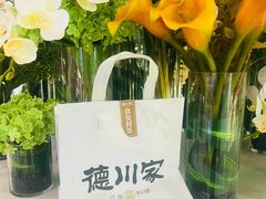 -德川家日本料理(中关村寰太大厦店)