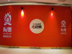 -成都银泰中心in99