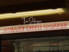 -The Roastery By AllYouWant(福田店)