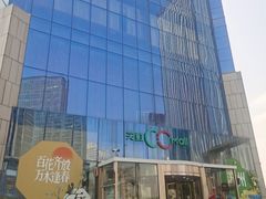 -天虹购物中心(石路店)