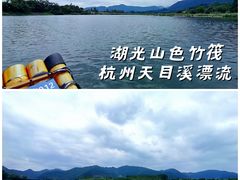-天目溪漂流