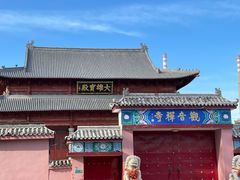 -古塔公园