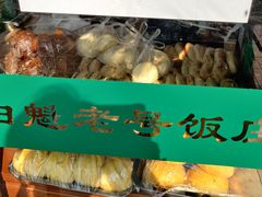 -白魁老号饭庄(交道口店)